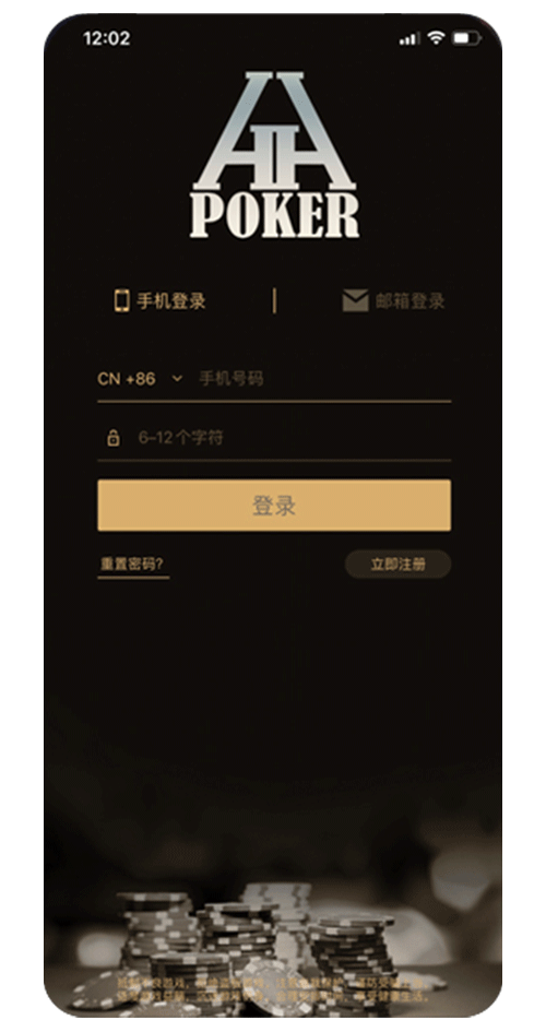 HHpoker 手机界面截图：安装与登录步骤